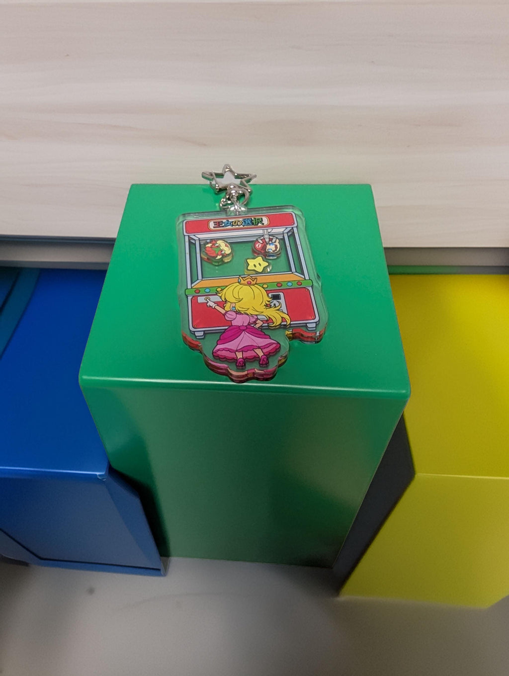 Princess' Choice Arcade shaker keychain inspired by Super Mario